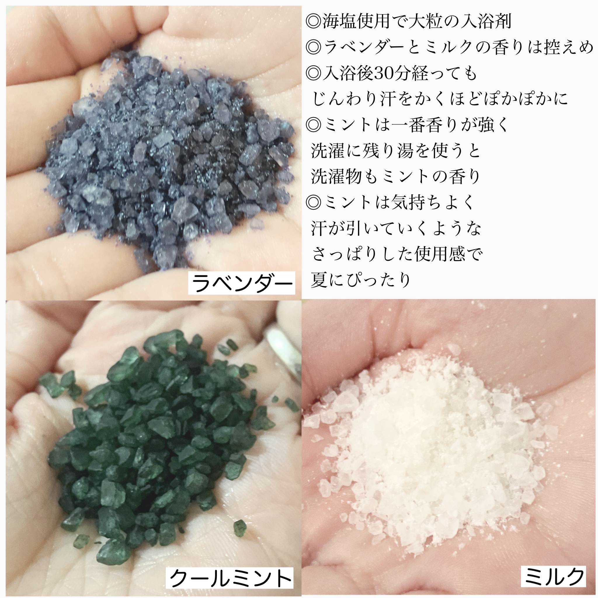 安眠ちゃん ラベンダーの香り/睡眠美容/生薬系入浴剤を使ったクチコミ（2枚目）