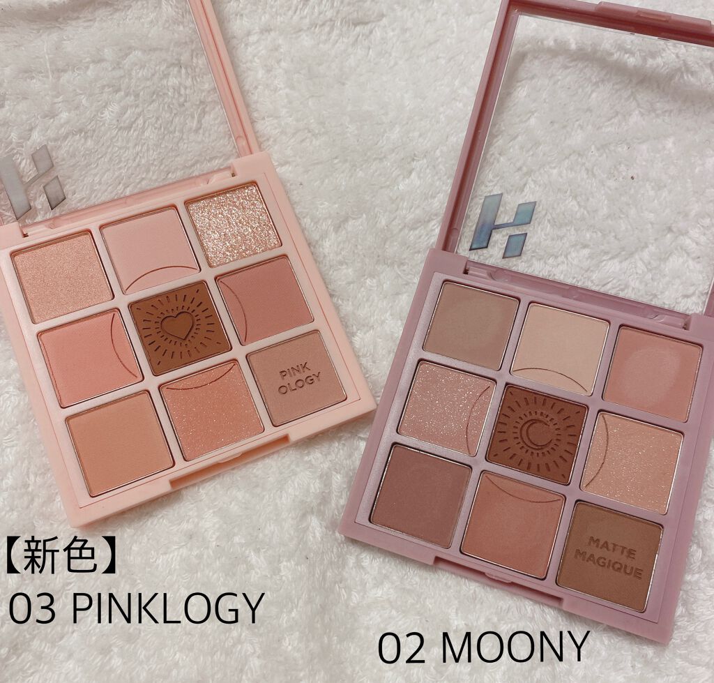 マイフェイブムードアイパレット 9カラー/HOLIKA HOLIKA/アイシャドウパレットを使ったクチコミ(2枚目)