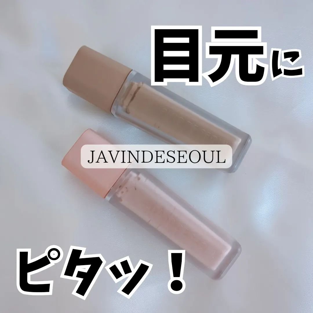 ウインク アイ シェード プライマー/Javin De Seoul/リキッドアイシャドウを使ったクチコミ（1枚目）