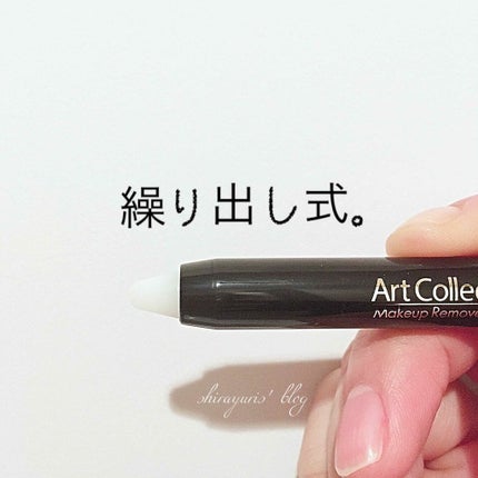 メイク直しペン/キャンドゥ/ポイントメイクリムーバーを使ったクチコミ(3枚目)