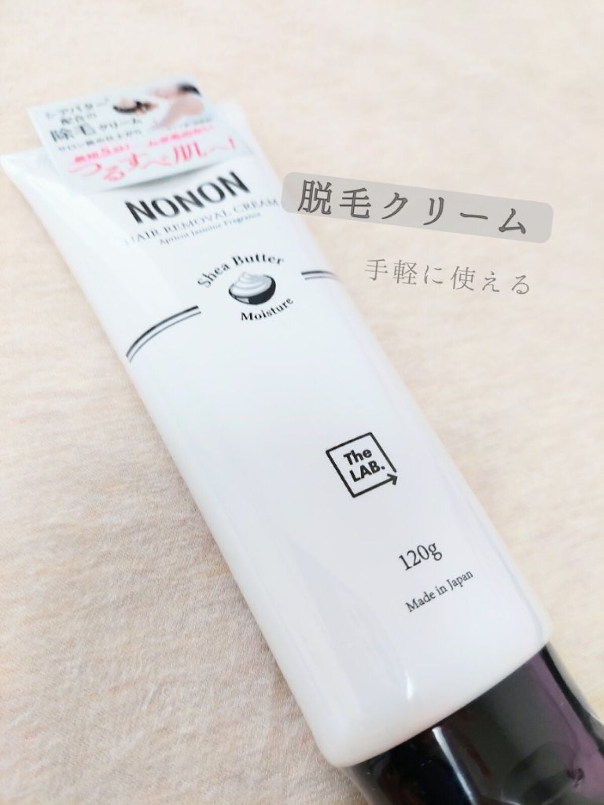 NONON/NONON(ノンノン)/除毛クリームを使ったクチコミ(1枚目)
