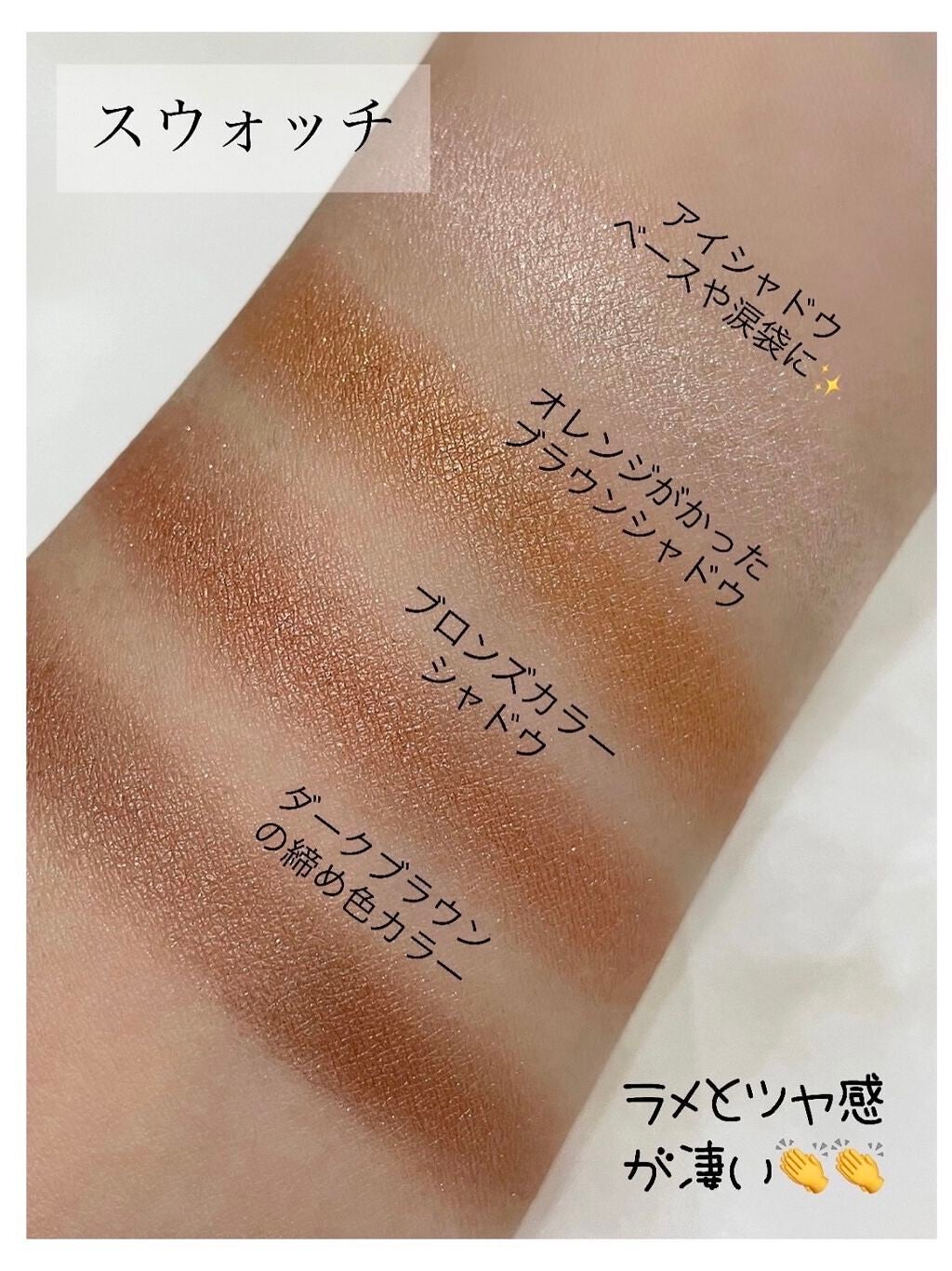 シルキースフレアイズ/キャンメイク/アイシャドウパレットを使ったクチコミ(4枚目)