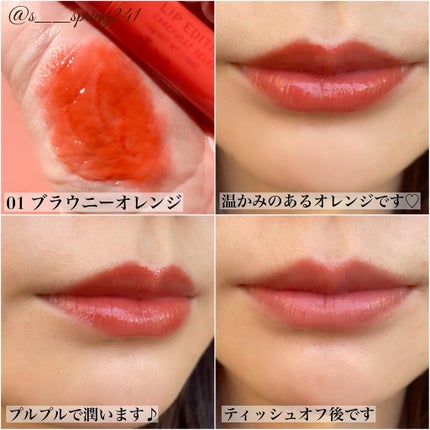 エテュセ リップエディション(プランパールージュ)ウォームスタイル/ettusais/口紅を使ったクチコミ(4枚目)