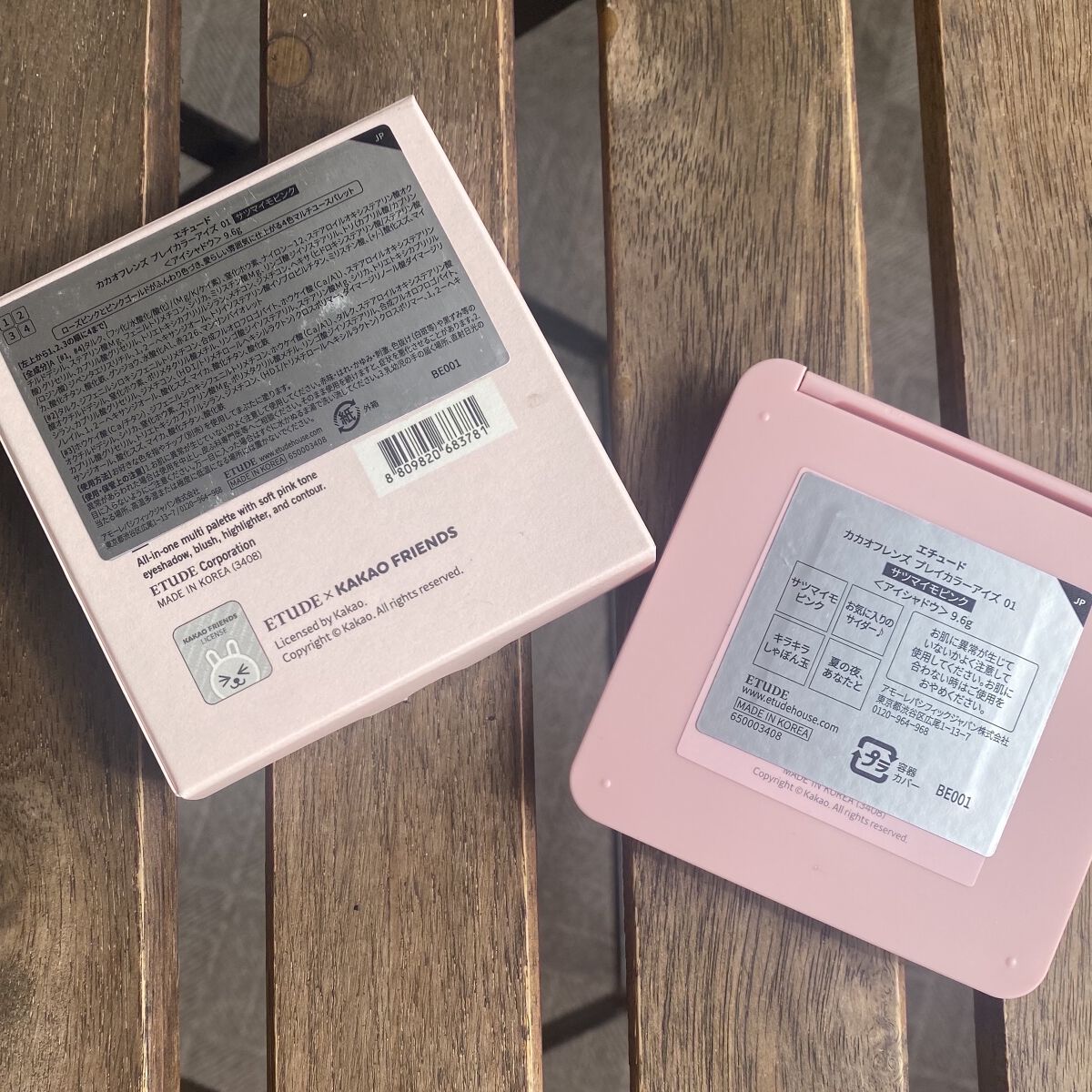 カカオフレンズ　プレイカラーアイズ　/ETUDE/アイシャドウパレットを使ったクチコミ（2枚目）