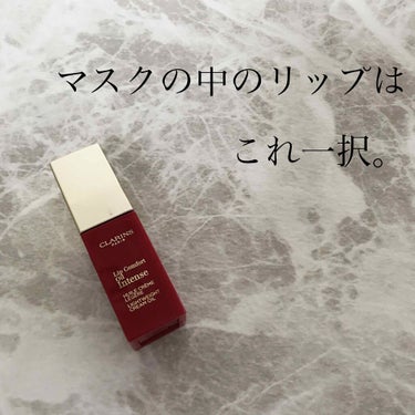 コンフォート リップオイル インテンス 07 インテンス レッド/CLARINS/リップグロスを使ったクチコミ（1枚目）