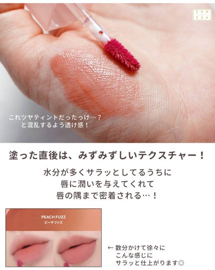 ウォーターベールティント/STONEBRICK/リップティントを使ったクチコミ(4枚目)