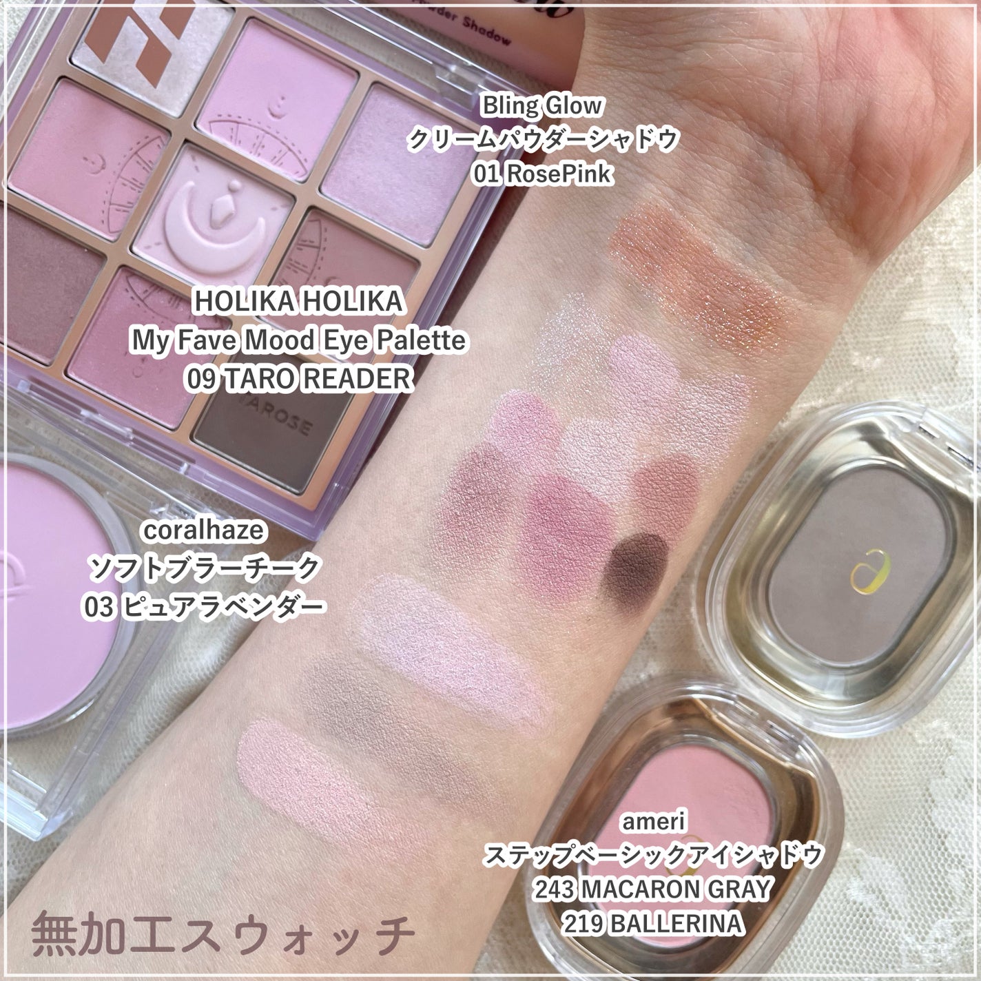 STEP BASIC EYESHADOW/Ameli/単色アイシャドウを使ったクチコミ(4枚目)