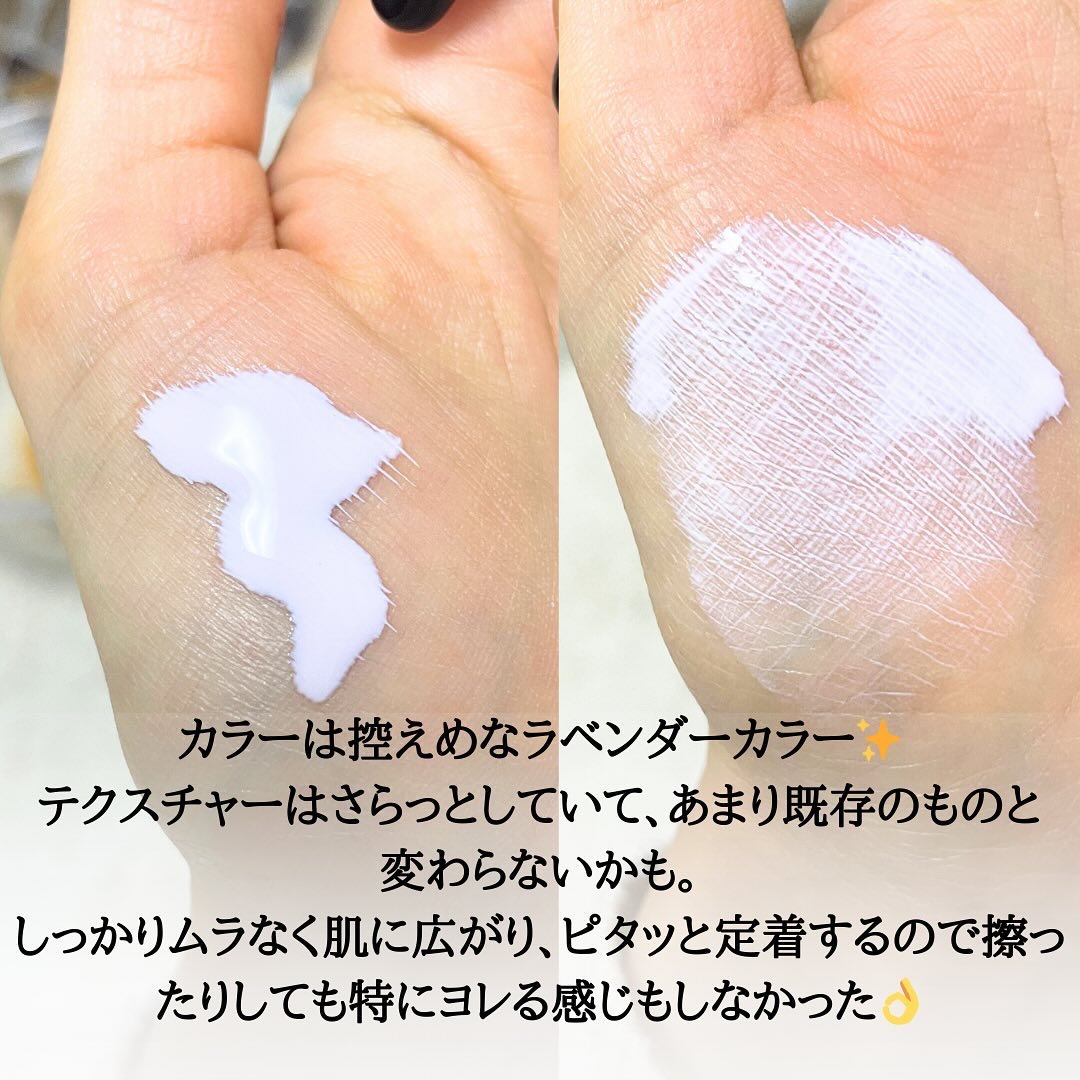 皮脂テカリ防止下地/CEZANNE/化粧下地を使ったクチコミ（3枚目）