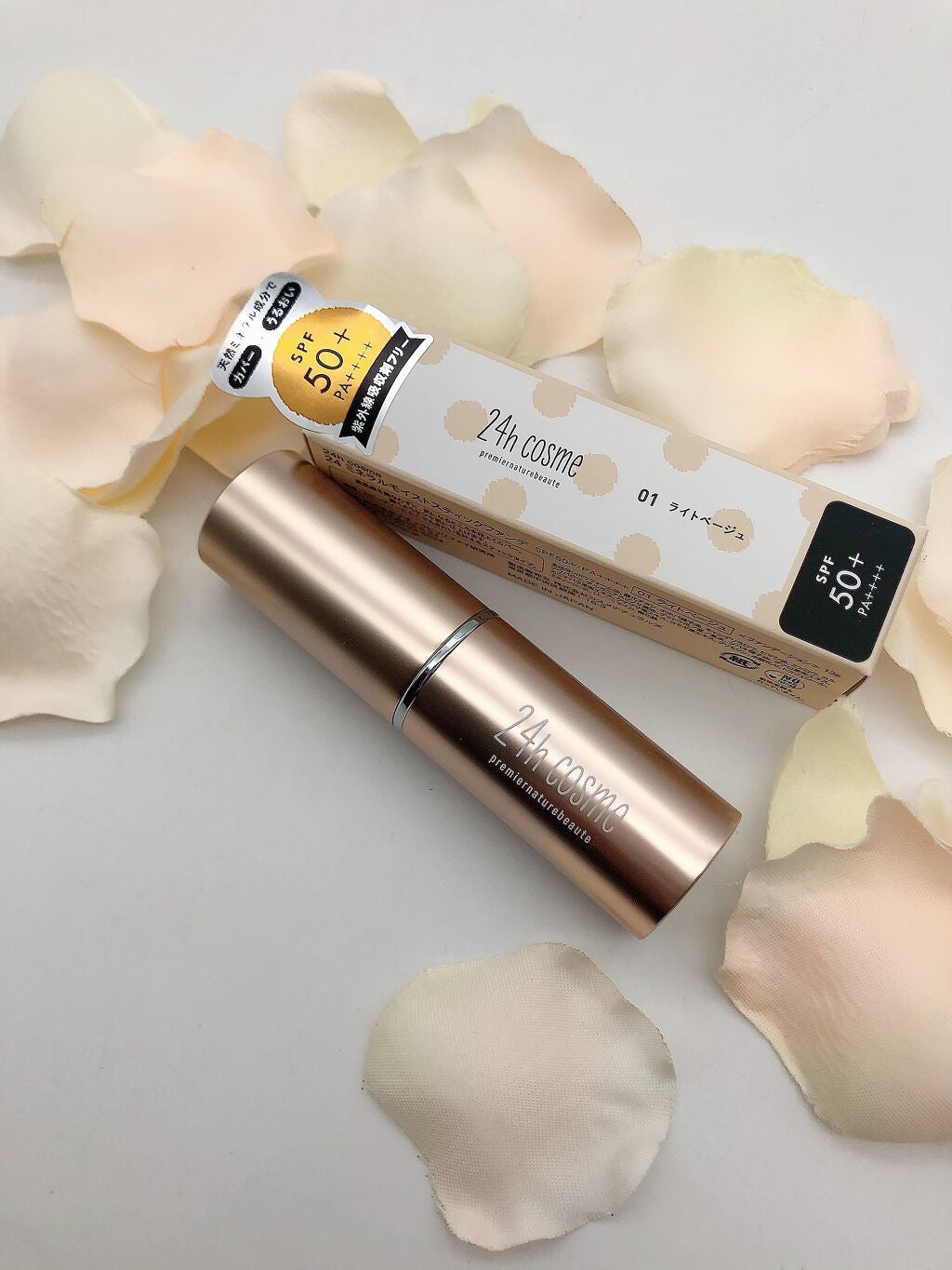 24 ミネラルモイストスティックファンデ/24h cosme/その他ファンデーションを使ったクチコミ(2枚目)