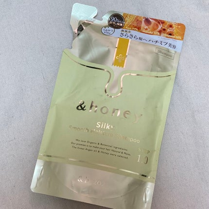 シルキー スムースモイスチャー シャンプー 1.0/ヘアトリートメント 2.0/&honey/市販シャンプーを使ったクチコミ(1枚目)