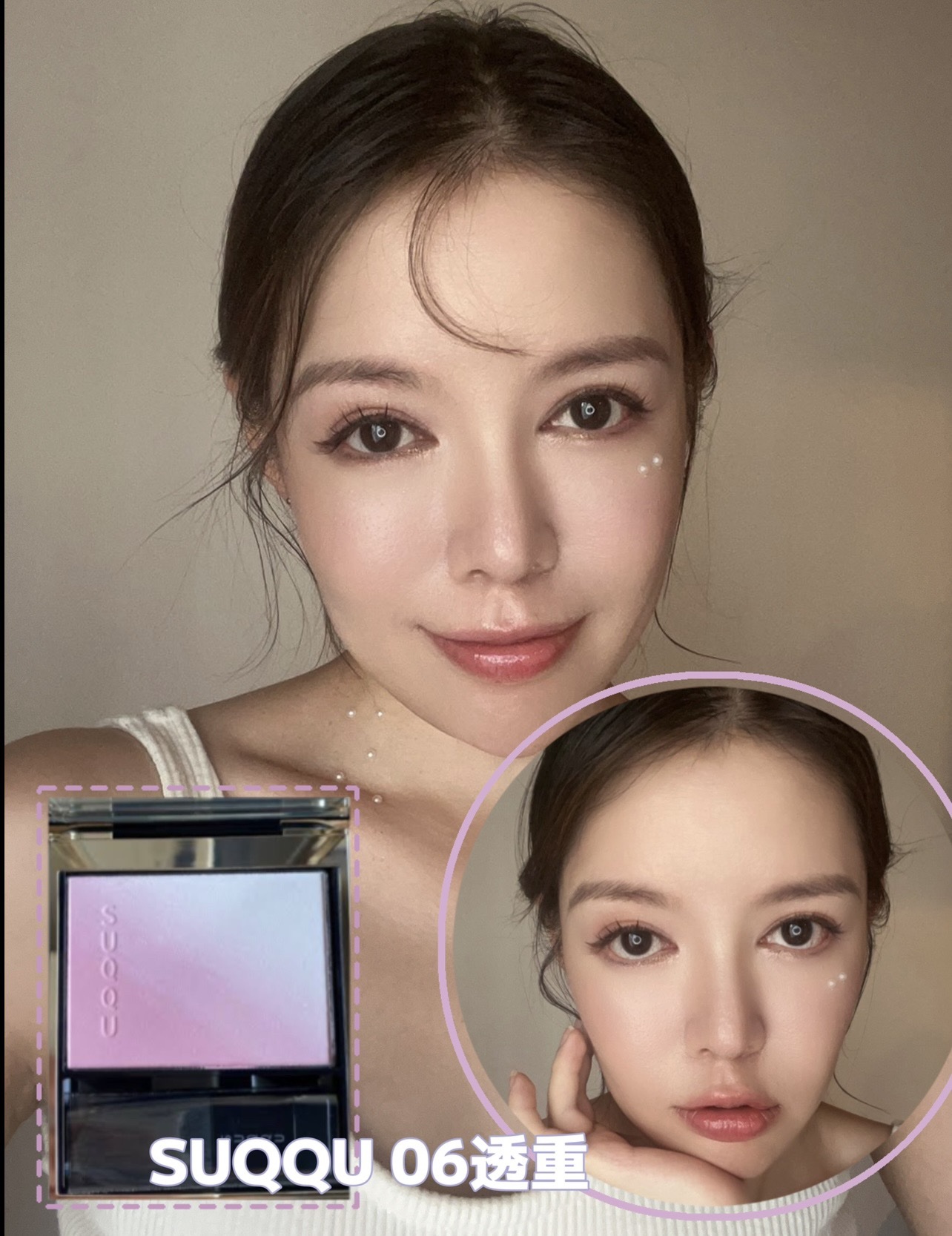 シグニチャー カラー アイズ/SUQQU/アイシャドウパレットを使ったクチコミ（3枚目）