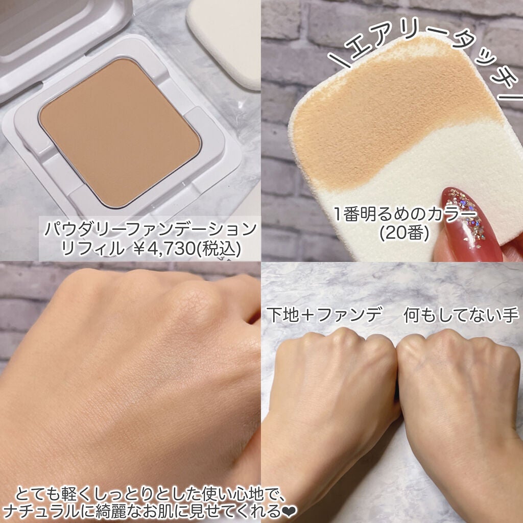 アイブロウパウダー(チップ&ブラシ付)/ブリリアージュ/パウダーアイブロウを使ったクチコミ(4枚目)