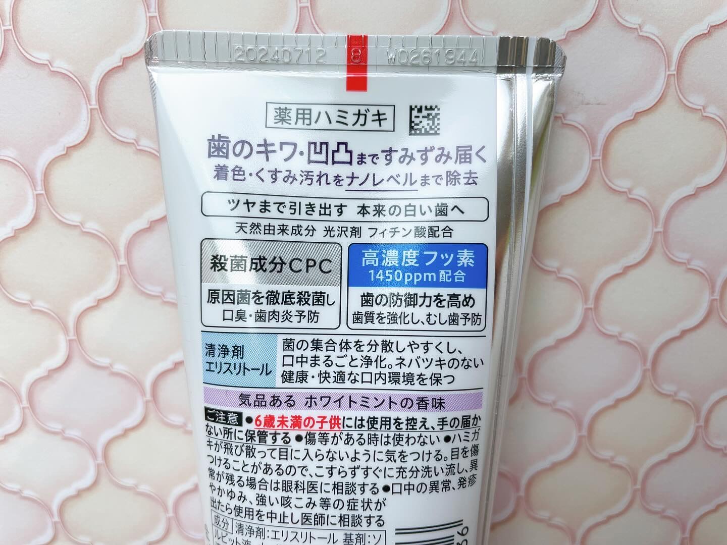 薬用ピュオーラ 美白ケア ハミガキ/ピュオーラ/歯磨き粉を使ったクチコミ（3枚目）