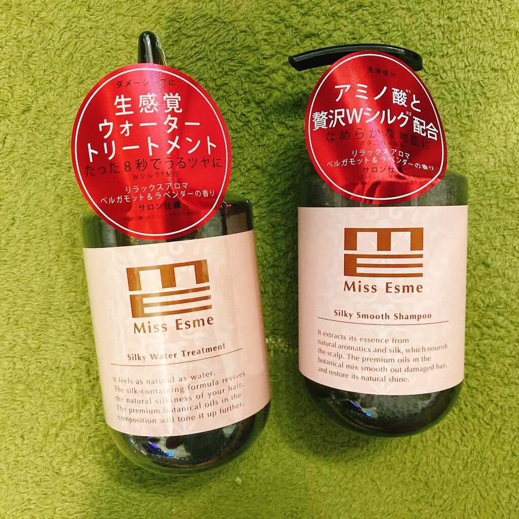 シルキースムースシャンプー/Miss Esme/市販シャンプーを使ったクチコミ（1枚目）