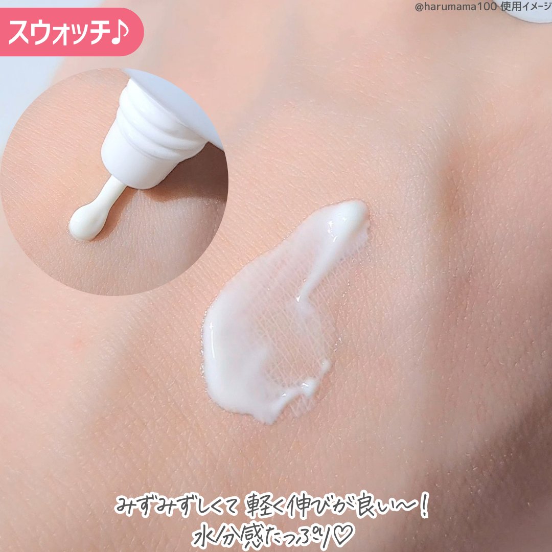 ダルバ ウォータフル エッセンス サンクリーム/ダルバ/日焼け止めクリームを使ったクチコミ（3枚目）