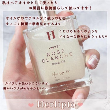 Her lip to BEAUTY パフュームオイル ローズブランシュのクチコミ「⁡
⁡
𖡪  𖤘 Herlipto
パフュームオイル ローズブランシュ


🎁⸝⸝
⁡

⁡
.....」（2枚目）