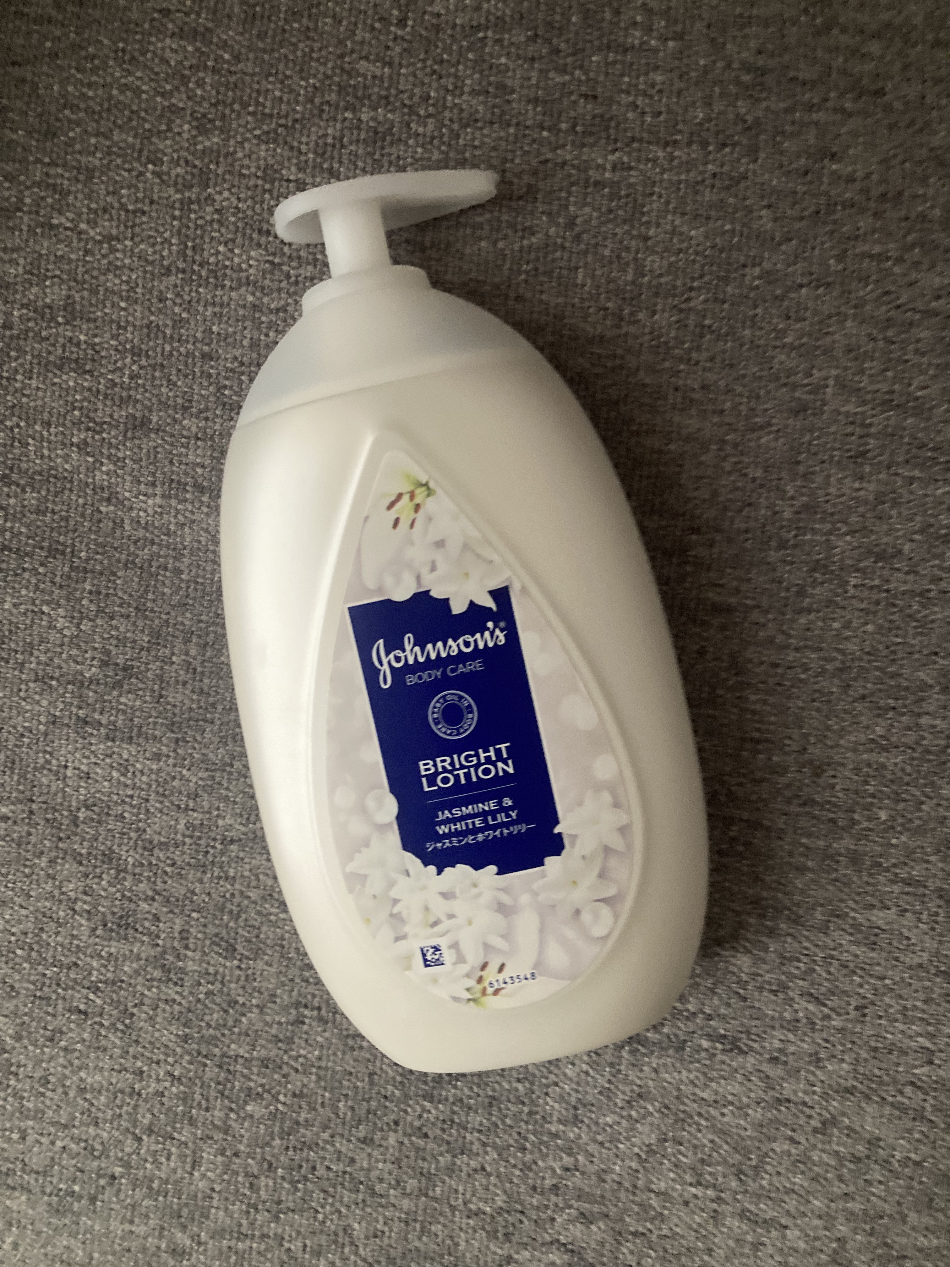 バイブラント ラディアンス　アロマミルク/ジョンソンボディケア/ボディミルクを使ったクチコミ（1枚目）