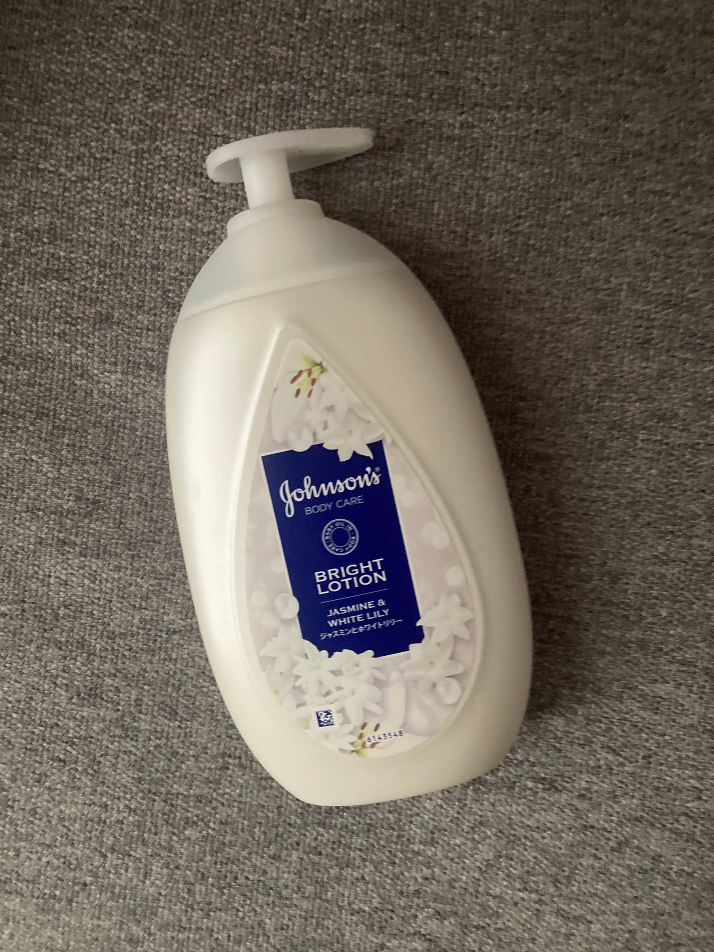 バイブラント ラディアンス アロマミルク/ジョンソンボディケア/ボディミルクを使ったクチコミ(1枚目)