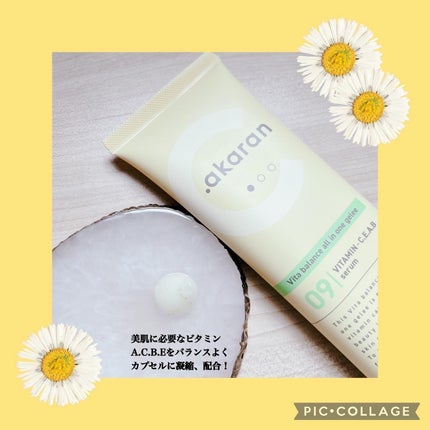 ビタバランス オールインワンジュレ/.akaran/オールインワン化粧品を使ったクチコミ(2枚目)