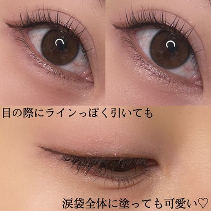 プライムリキッドアイライナー リッチジュエル/ヒロインメイク/リキッドアイライナーを使ったクチコミ(6枚目)