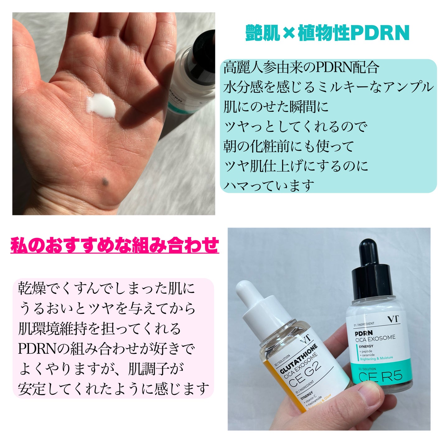 こはる☆フォロバ on LIPS 「・・・VTからCICAエクソソームアンプルが発売されて頂いたの..」(4枚目)