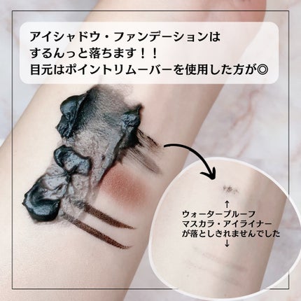 クレンジングバーム ブラック/CLAYGE/クレンジングバームを使ったクチコミ(4枚目)