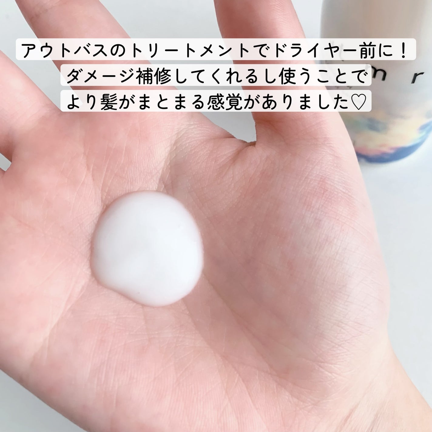 オーバーナイト ヘアセラム/+tmr/ヘアオイルを使ったクチコミ(7枚目)