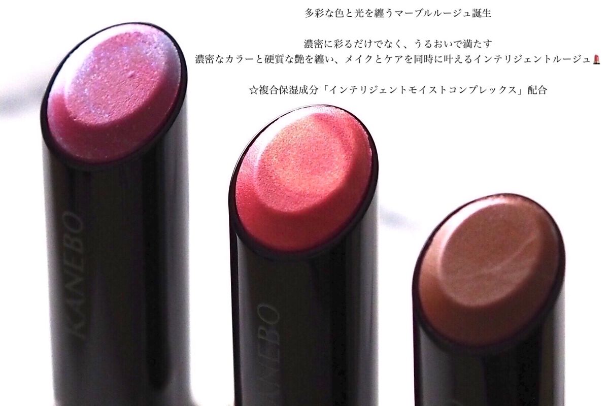 カネボウ モイスチャールージュネオ EX7 Cyber Brick/KANEBO/口紅を使ったクチコミ（3枚目）
