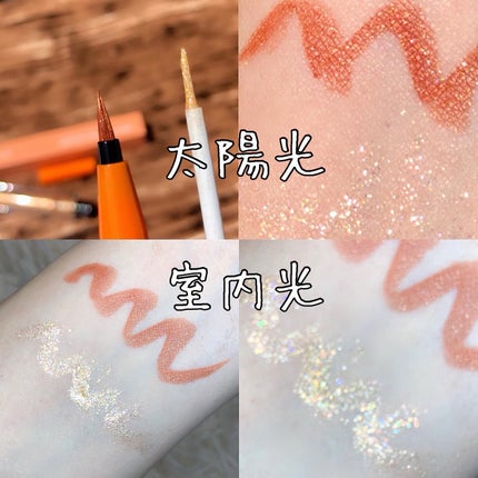 美容液ラメライナー/Borica/リキッドアイライナーを使ったクチコミ(2枚目)