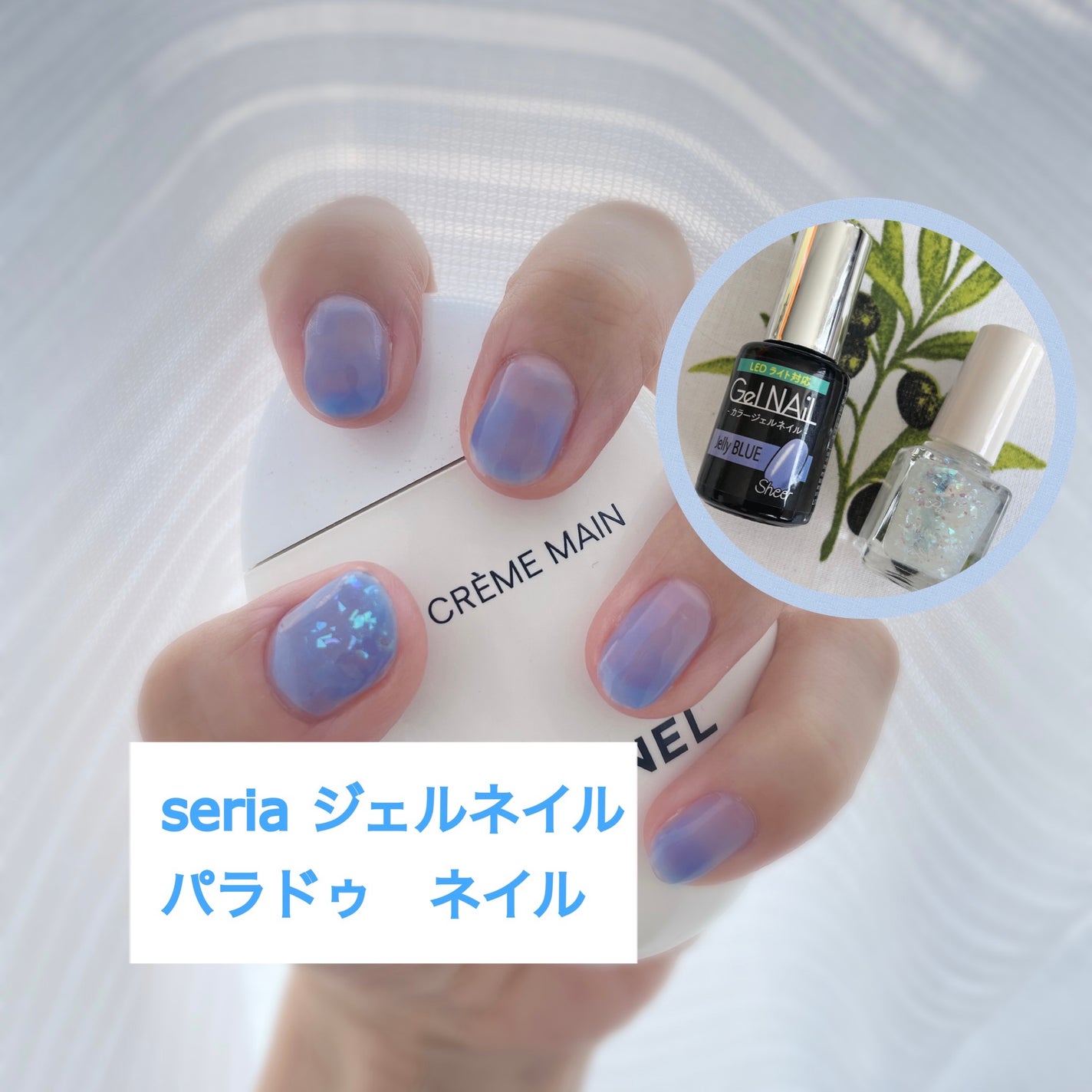 ミニネイル/パラドゥ/マニキュアを使ったクチコミ(1枚目)