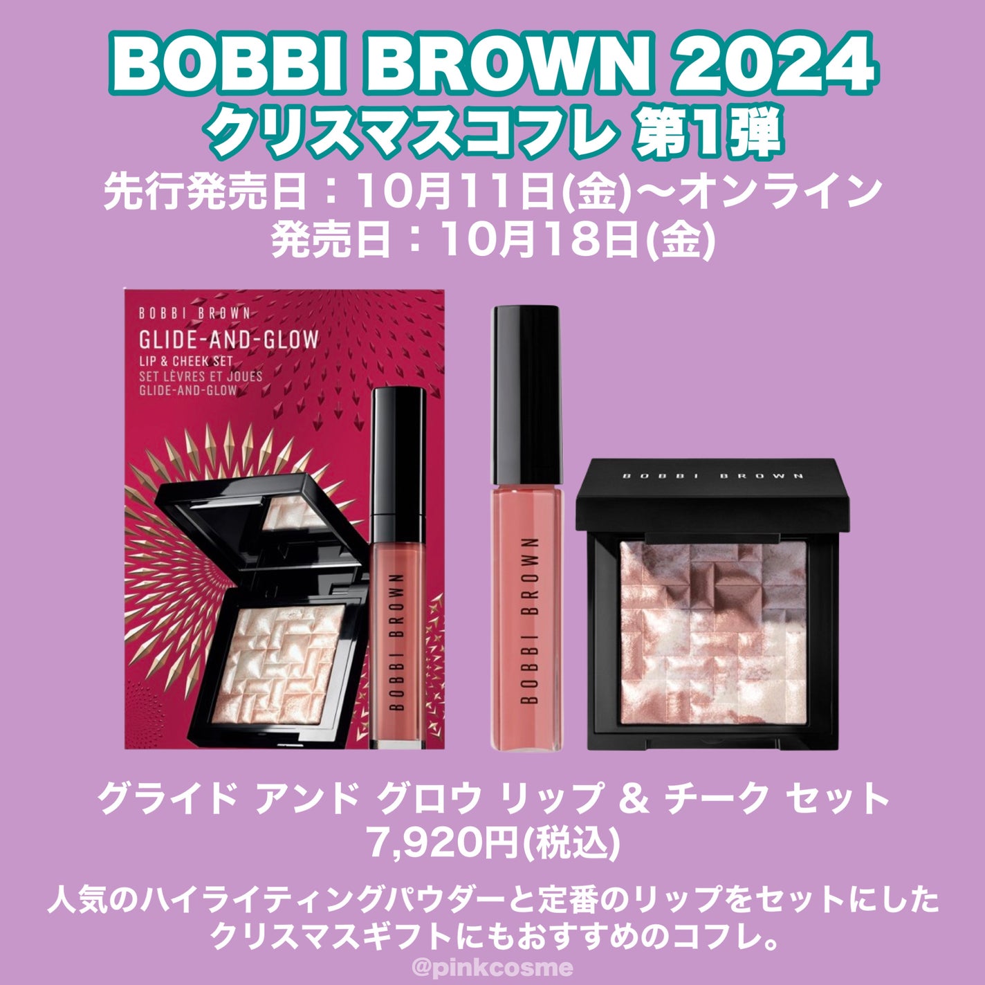 ロングウェア クリーム シャドウ スティック/BOBBI BROWN/スティックアイシャドウを使ったクチコミ(5枚目)