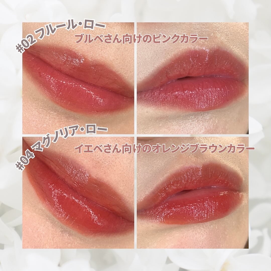 ローティント/BBIA/リップティントを使ったクチコミ(4枚目)