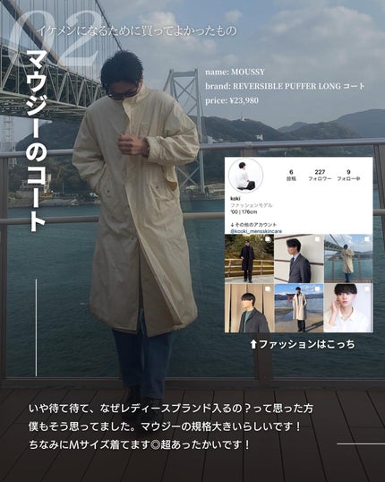 を使ったクチコミ(3枚目)