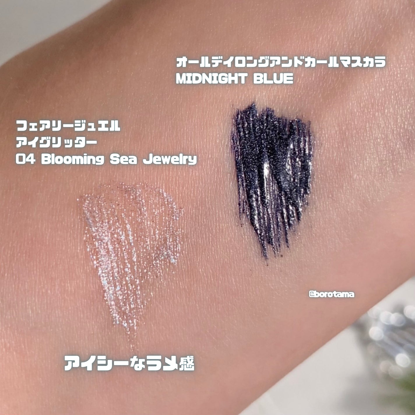 サムシング ライク ホリデー セット/Milk Touch/その他キットセットを使ったクチコミ(9枚目)