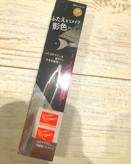 ダブルラインフェイカー/KATE/リキッドアイライナーを使ったクチコミ(1枚目)