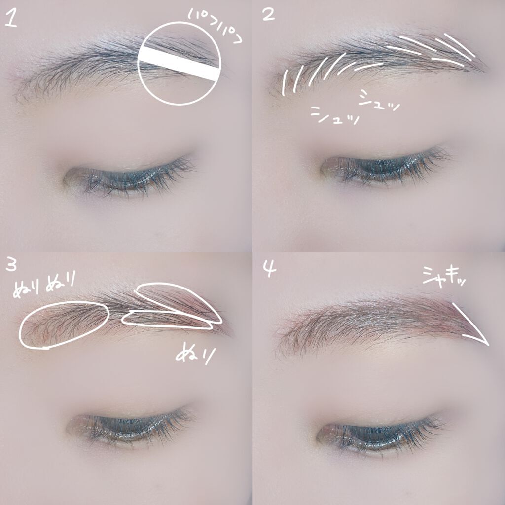 フィルム眉カラー/デジャヴュ/眉マスカラを使ったクチコミ（3枚目）