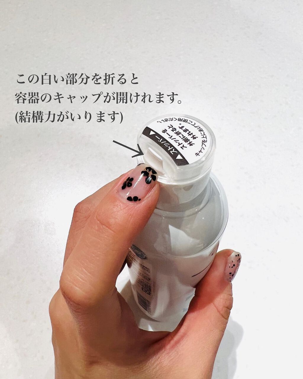 アンブリオリス ジェントル クレンジングミルク/アンブリオリス/ミルククレンジングを使ったクチコミ(2枚目)