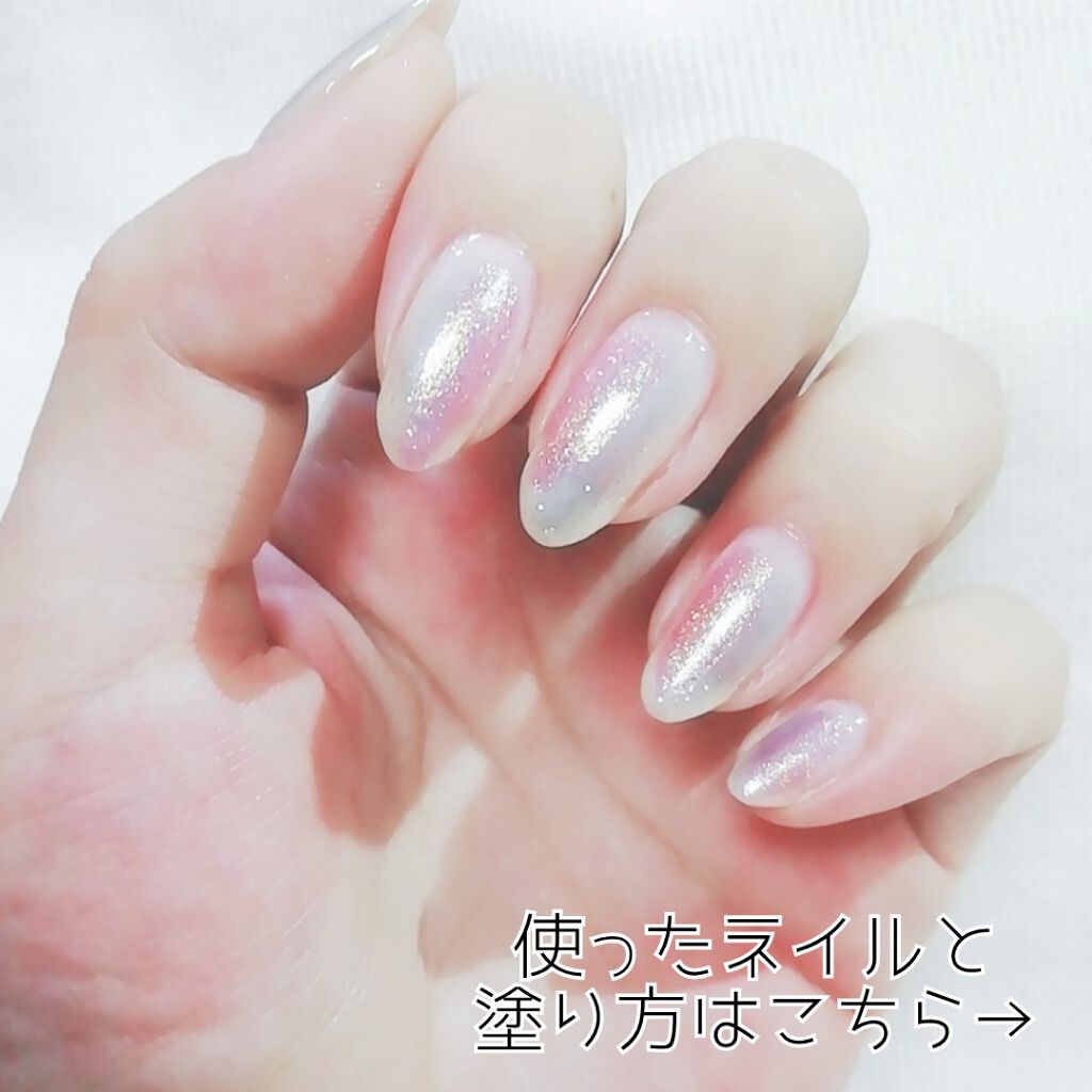 LJ  ジェルネイル トップコート オーロラ/セリア/ジェルネイルを使ったクチコミ（3枚目）
