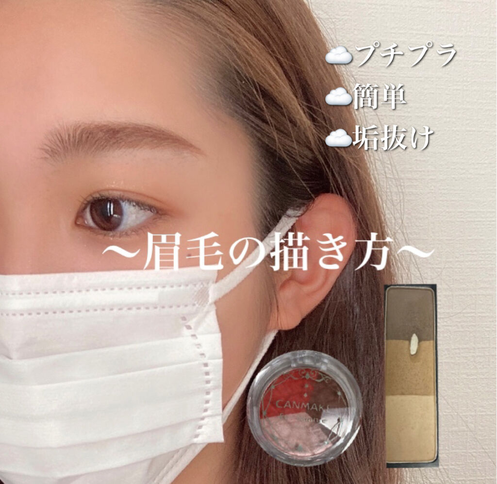 UR GLAM　EYEBROW POWDER BR-1 ライトブラウン/U R GLAM/パウダーアイブロウを使ったクチコミ（1枚目）