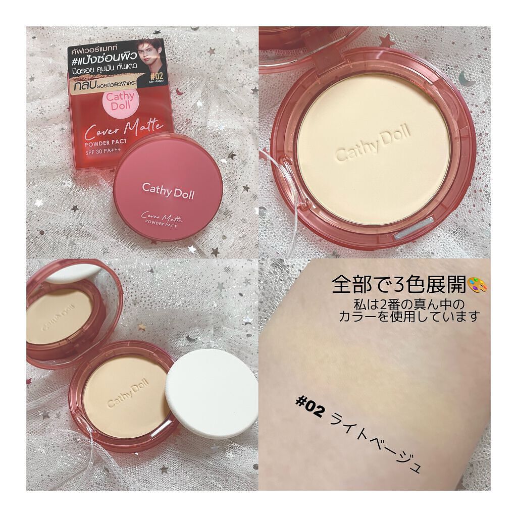 ワンナシャインリップ/CathyDoll/口紅を使ったクチコミ(3枚目)