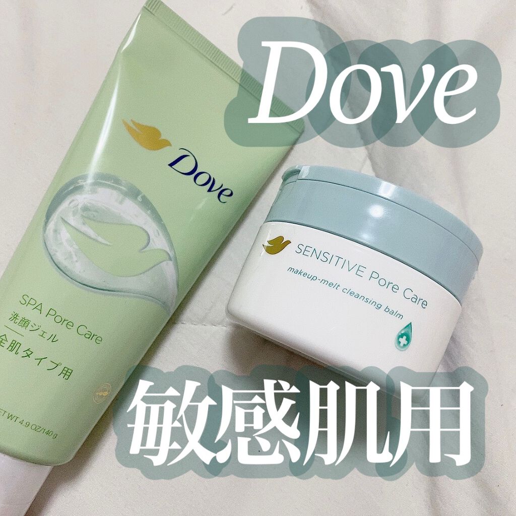 ダヴ すっきり毛穴ケア洗顔ジェル/ダヴ/洗顔フォームを使ったクチコミ（1枚目）