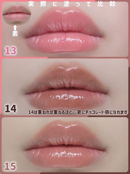 YSL ラブシャイン キャンディグレーズ/YVES SAINT LAURENT BEAUTE/口紅を使ったクチコミ(7枚目)