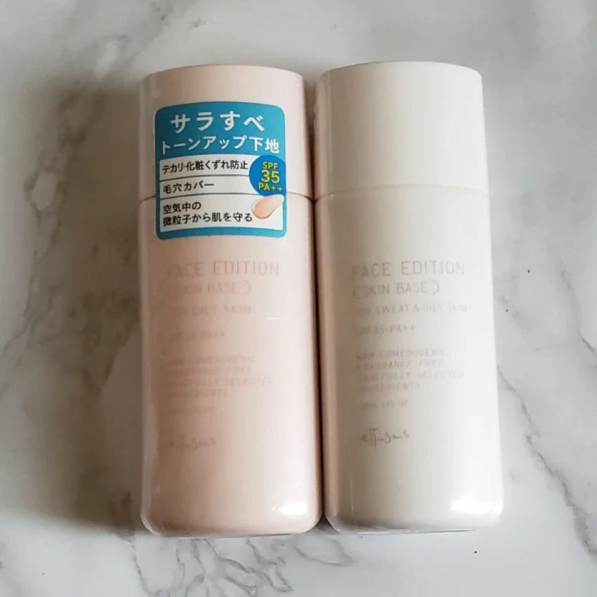 エテュセ フェイスエディション（スキンベース）フォースウェット&オイリースキン/ettusais/化粧下地を使ったクチコミ（1枚目）