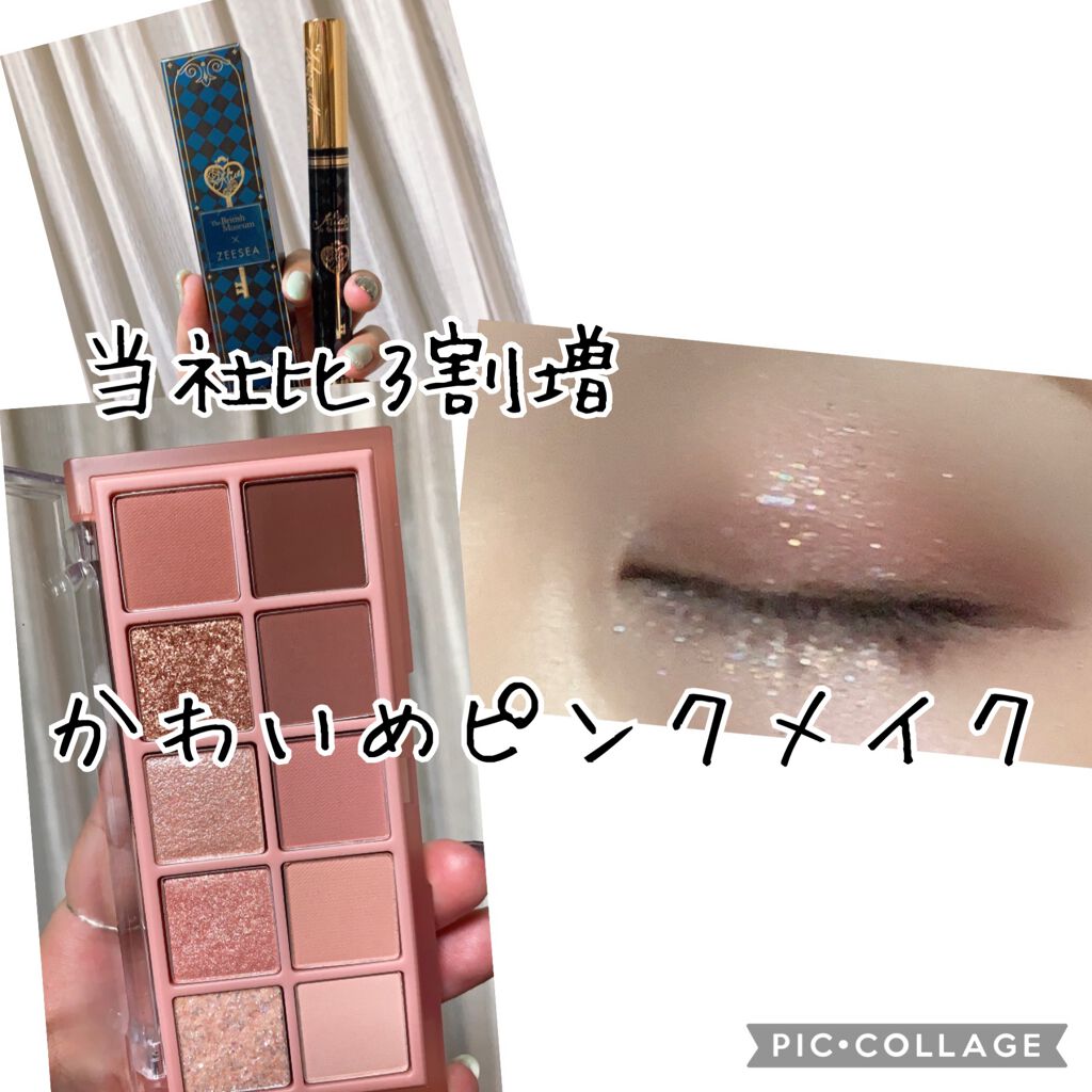 ラブ・ライナー リキッドアイライナーＲ３/ラブ・ライナー/リキッドアイライナーを使ったクチコミ（1枚目）