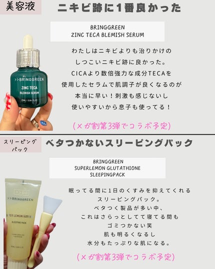 りっちゃん on LIPS 「今年最後のQoo10メガ割/みんな買い忘れない??わたしは欲し..」(5枚目)