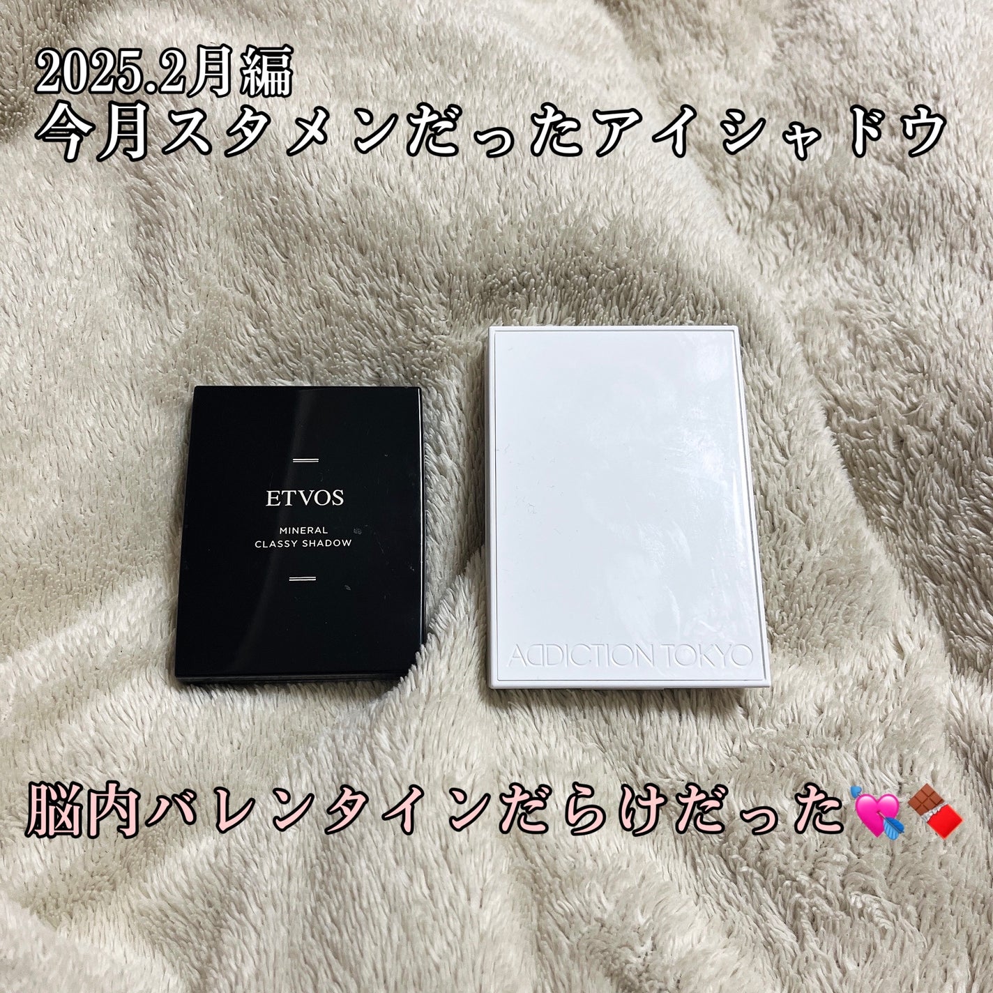 ミネラルクラッシィシャドー/エトヴォス/アイシャドウパレットを使ったクチコミ(1枚目)