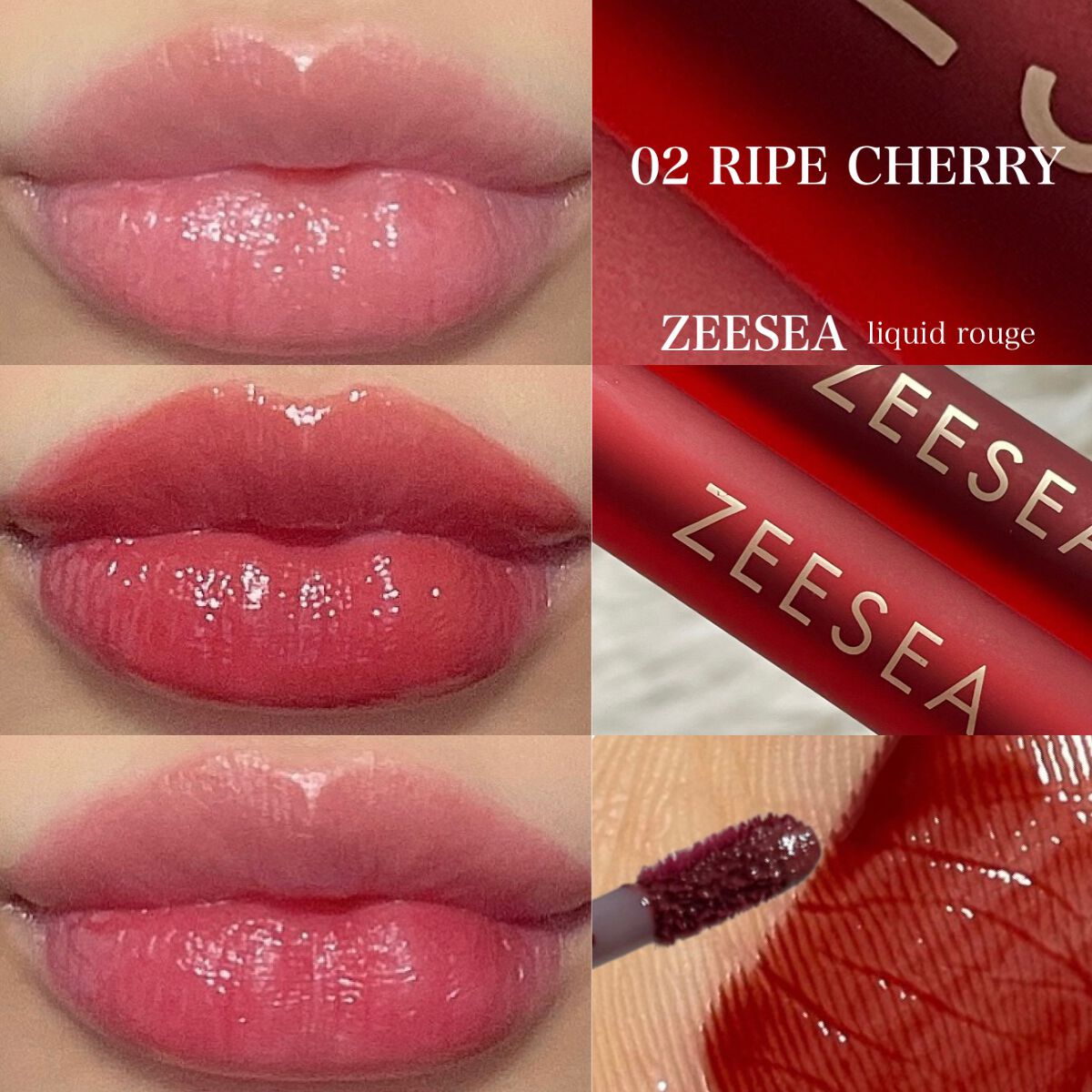 ZEESEA 「0」重力 軽いリキッド #ルージュ/ZEESEA/リップグロスを使ったクチコミ(4枚目)