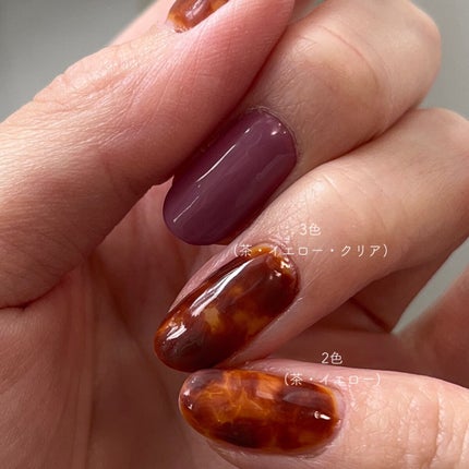 ジェルネイル(ライト対応)/セリア/ジェルネイルを使ったクチコミ(2枚目)
