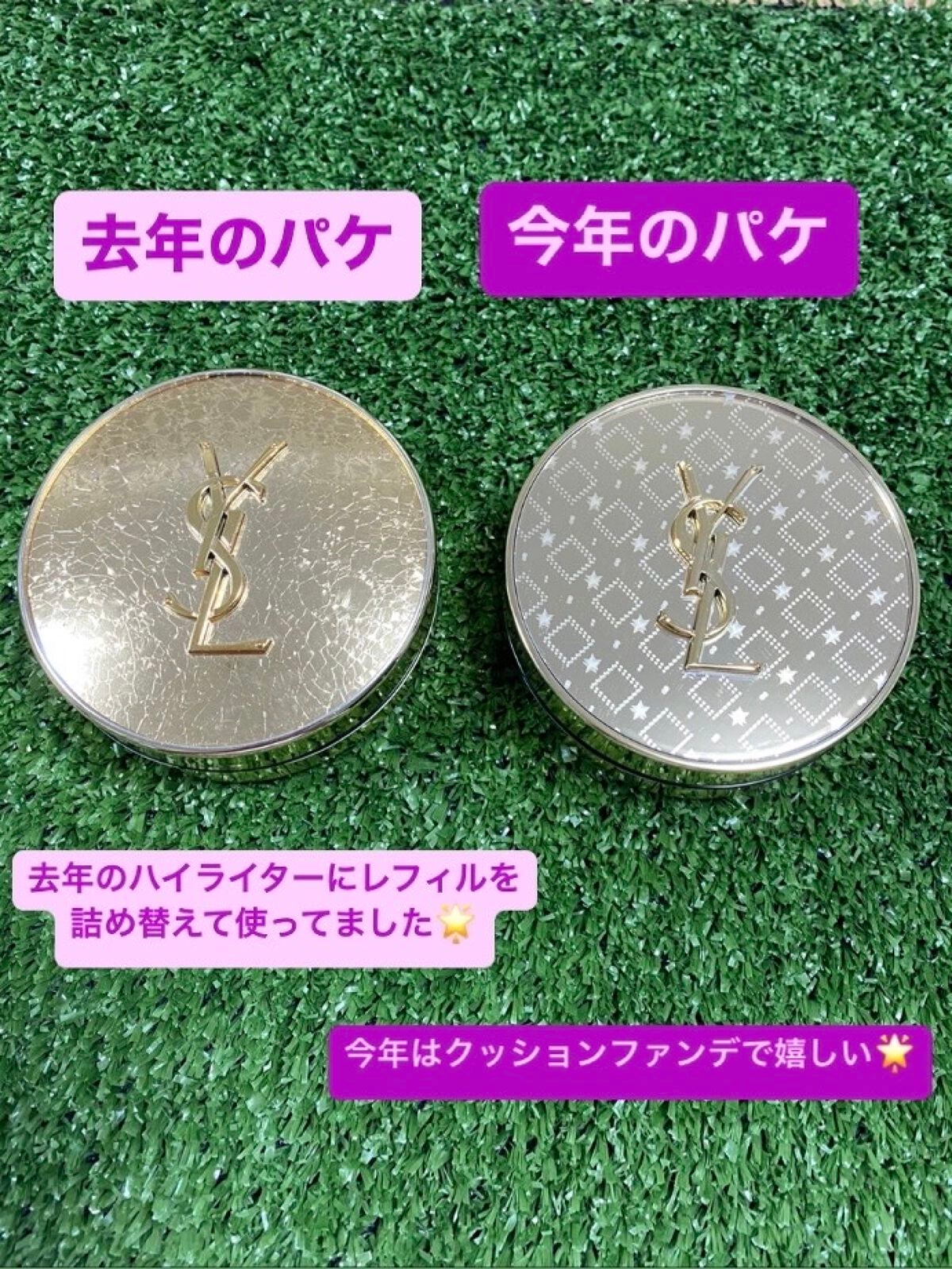 アンクル ド ポー ルクッションN ノエル コレクター/YVES SAINT LAURENT BEAUTE/クッションファンデーションを使ったクチコミ(1枚目)