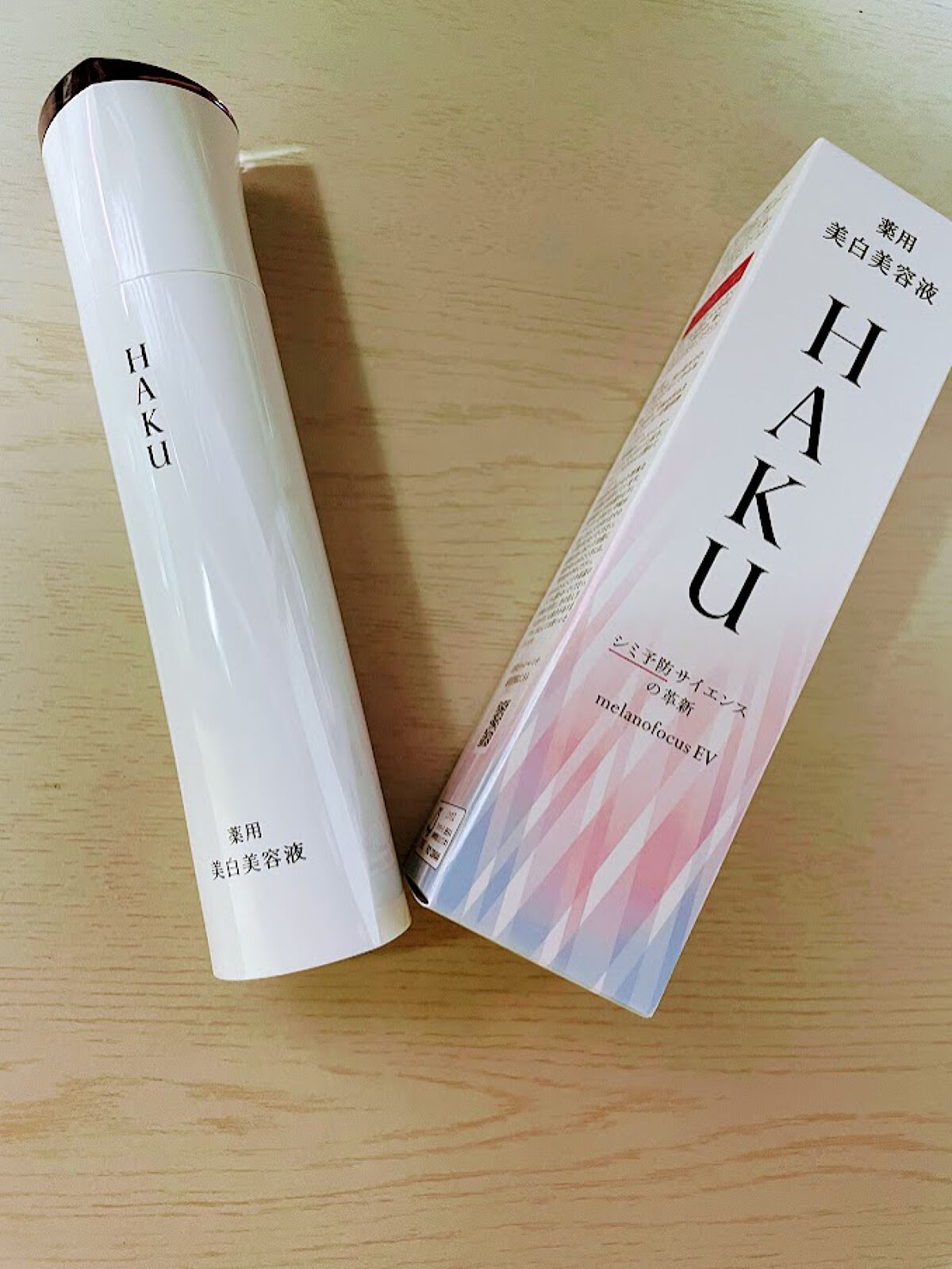 メラノフォーカスＥＶ/HAKU/美容液を使ったクチコミ（1枚目）